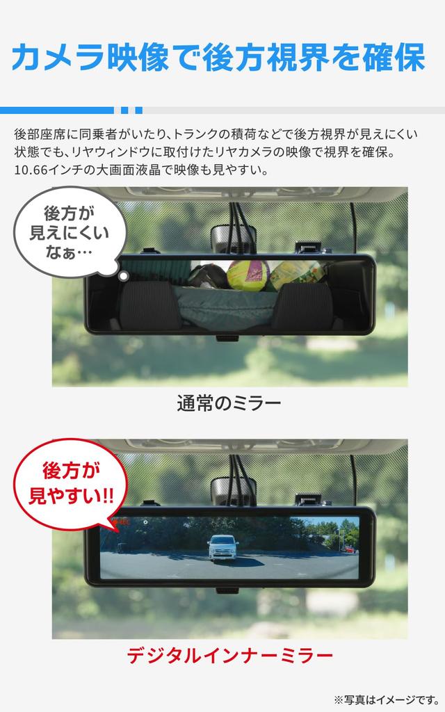 Comtec AZDR48 Drive Recorder with Digital Inner Mirror Dual Front and Rear 2 Megapixel Full HD Front and Rear PureCel Plus Technology with Traffic and