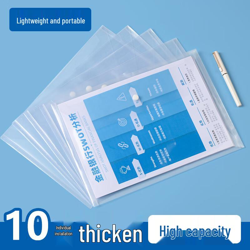 A4 Press-Button Document Bags
