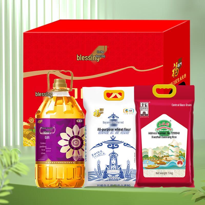 Fulinmen COFCO Grain & Oil Gift Set D