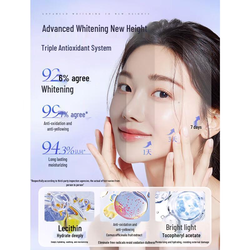 VETAS Whitening & Purifying 377 Amino Acid Facial Cleanser 300g