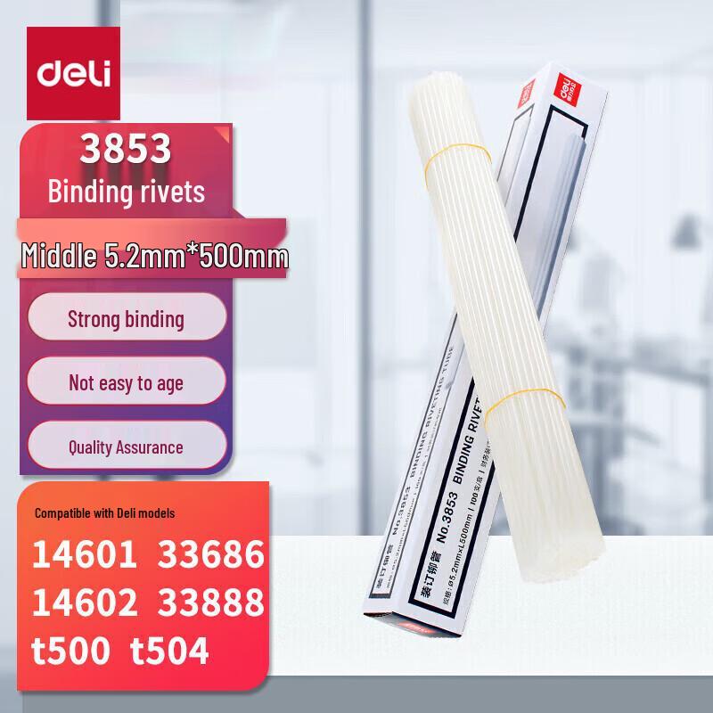 Deli Automatic Financial Binding Machine Rivet Tubes