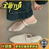 Stylish and simple mesh hollow bag head half slippers women's wear 2025 summer new temperament Roman cool slippers