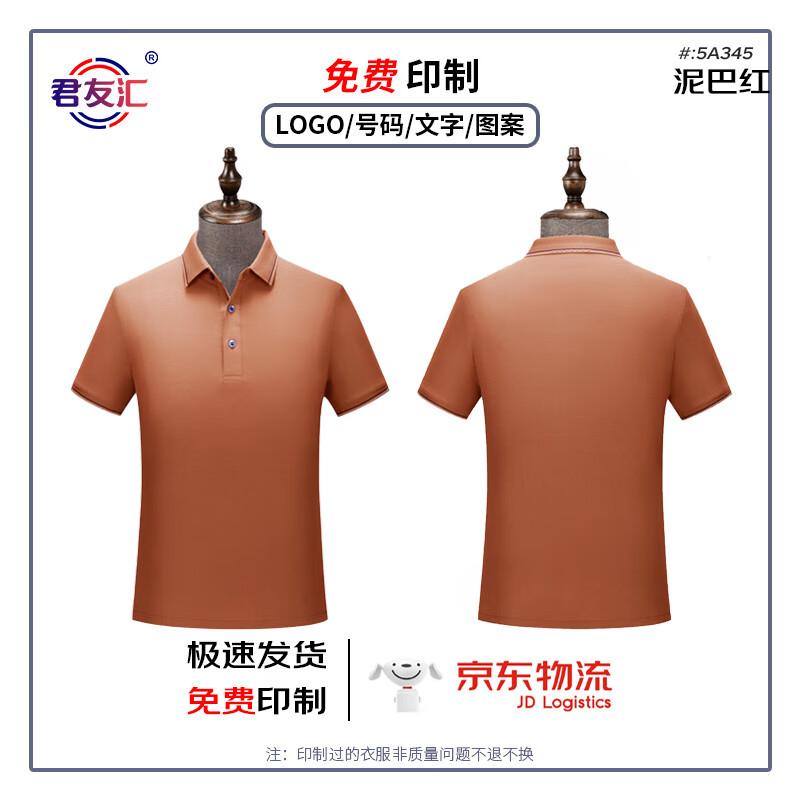 Junyouhui Unisex Antibacterial Breathable Polo Shirt