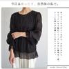 AICA Sheer Pullover Chiffon Shirred Candy Long One Size To Ecru Beige Blouse, Blouse, Blouse, Top, Sleeves, Collarless, Sleeves, Thin, Cool, Sheer,