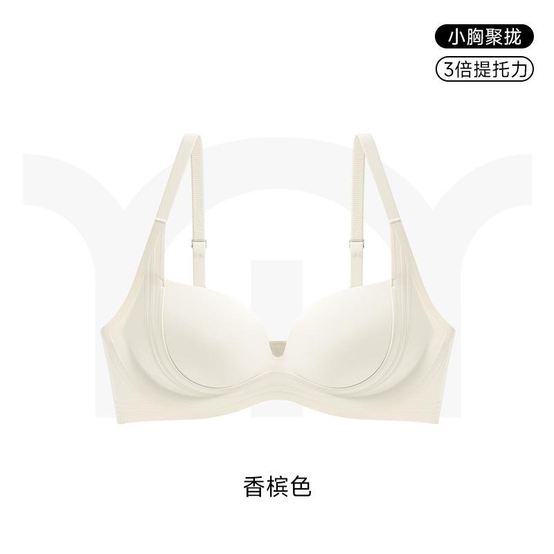 Traceless lift gathering underwear women's small breasts not empty cup soft support collection breast anti-sagging round cup bra