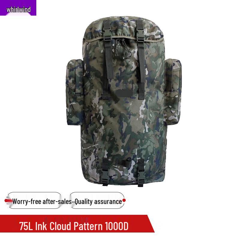 Xuan Shi 01b 75L Camouflage Backpack