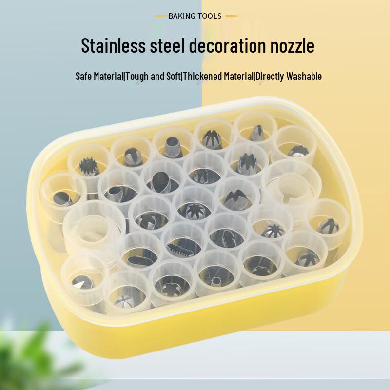 Jiwanggu Stainless Steel Icing Piping Tip Baking Decorating Set