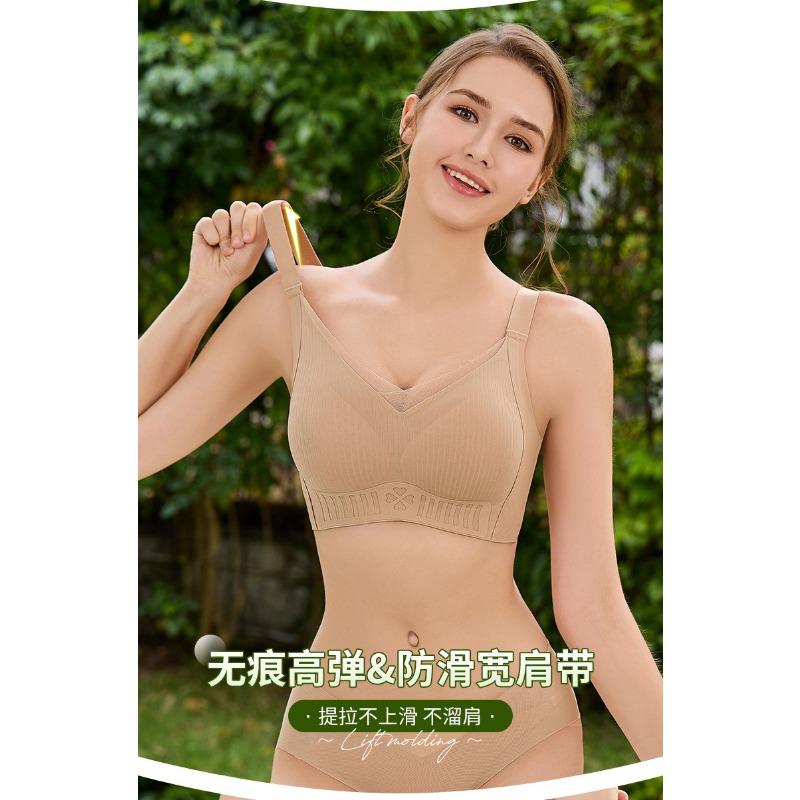 Women S Wireless Seamless Back Support Push Up Bra