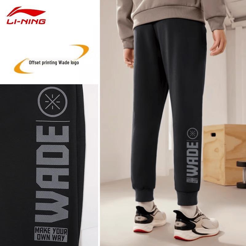 Li-Ning Men's Tapered Running & Casual Joggers