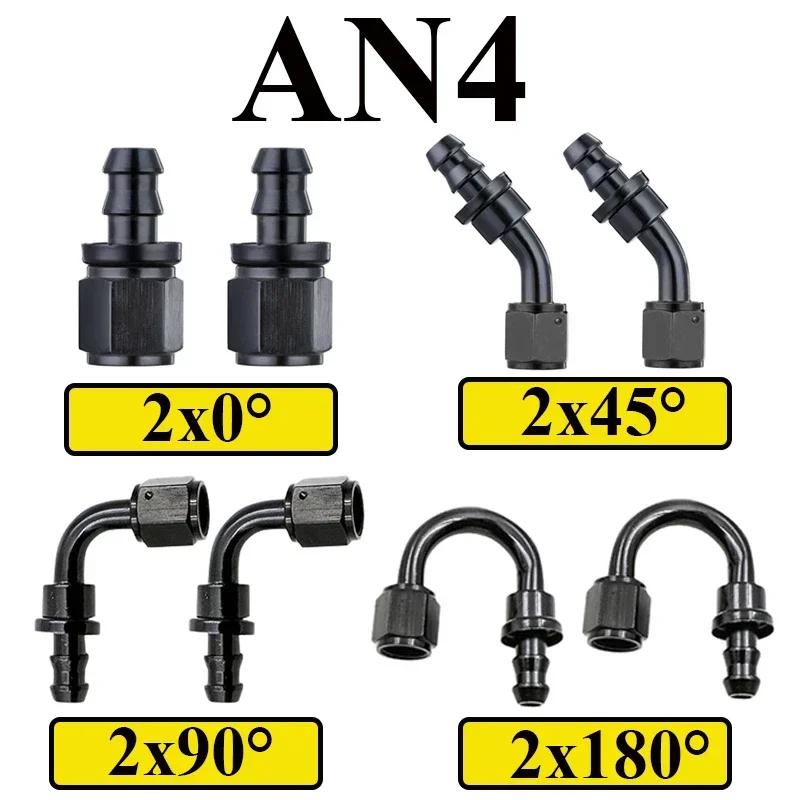 8Pcs AN4 AN6 AN8 AN10 AN12 Push-on Hose End Fittings Fuel Oil Cooler Hose Fitting 0 45 90 180 Degree Reusable Connection Adapter