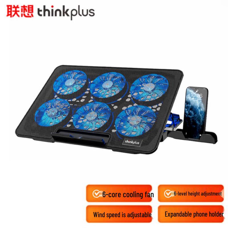 Lenovo ZJA8 Adjustable Laptop Cooling Stand