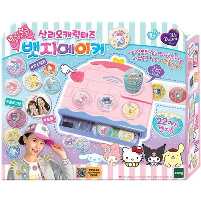 WeDream Sanrio Characters Badge Maker, Mixed Colors Korean Popular Toys
