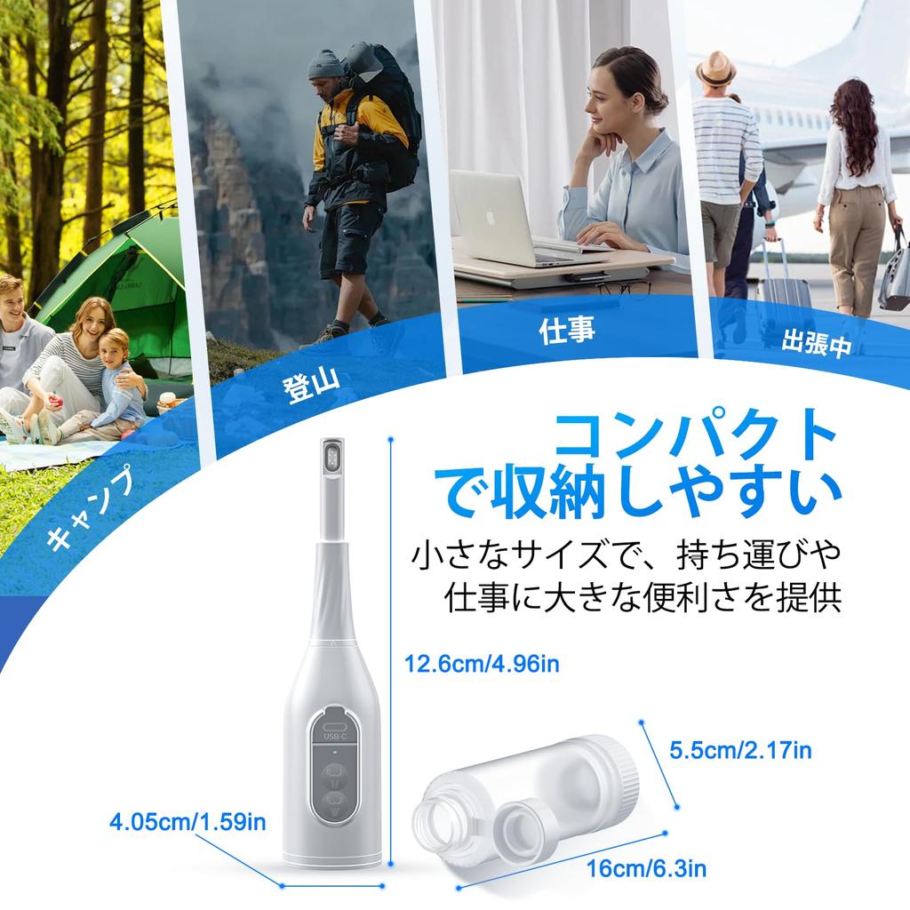 BESTEK Şarj Edilebilir ve Taşınabilir Su Basıncı Yüksek Basınçlı Hijyenik 240ml Büyük IPX7 Saklama Alanlı Seyahat İçin Kullanışlı Ürün Washlet, 2 Seviyeli