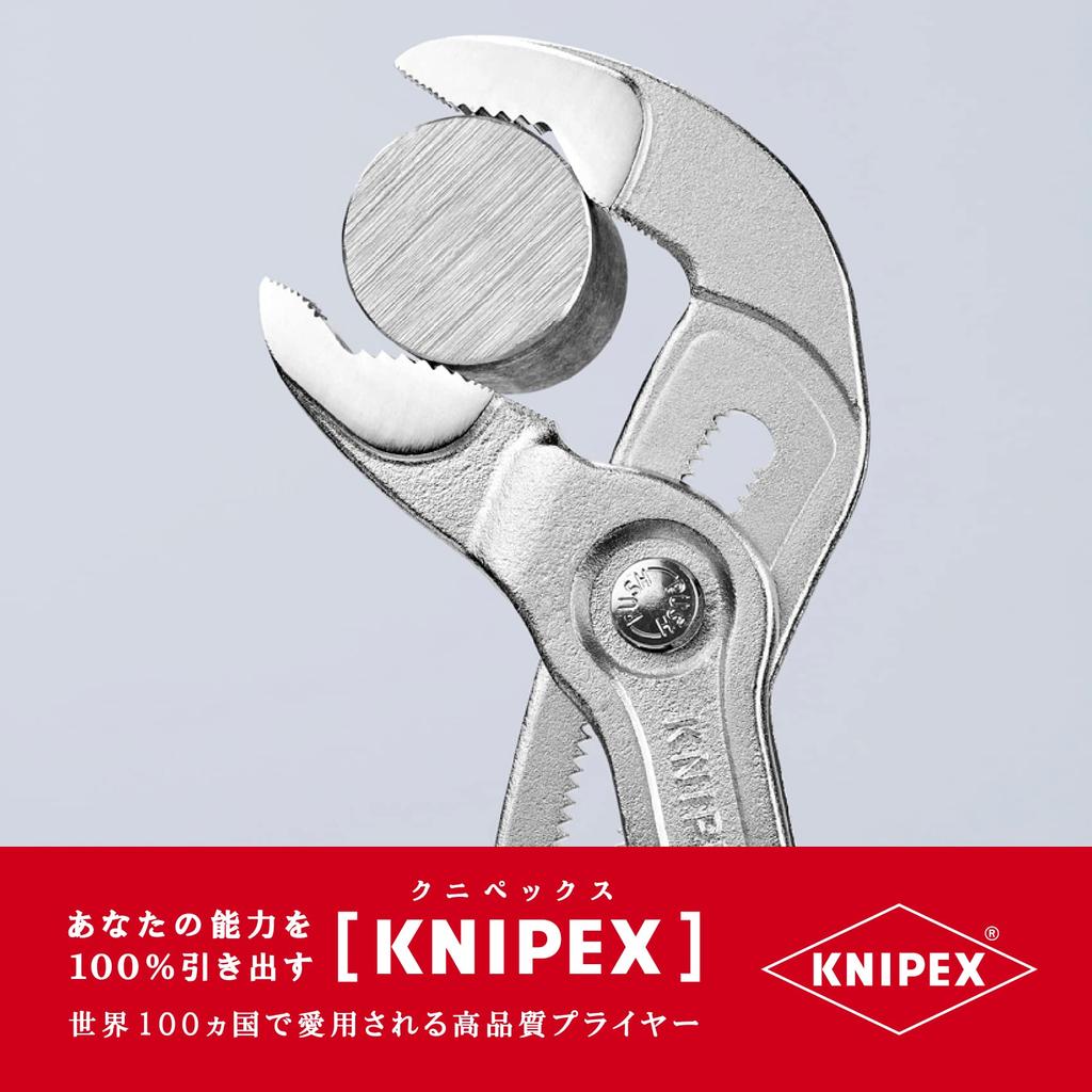 KNIPEX Cobra Water Pump Pliers 8705-300