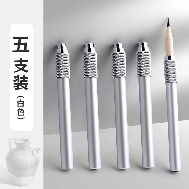 3/4/5/6/7/8pcs /set Pencil Extender Holder Adjustable Dual Head/ Single Head Sketch School Painting Art Writing Tool