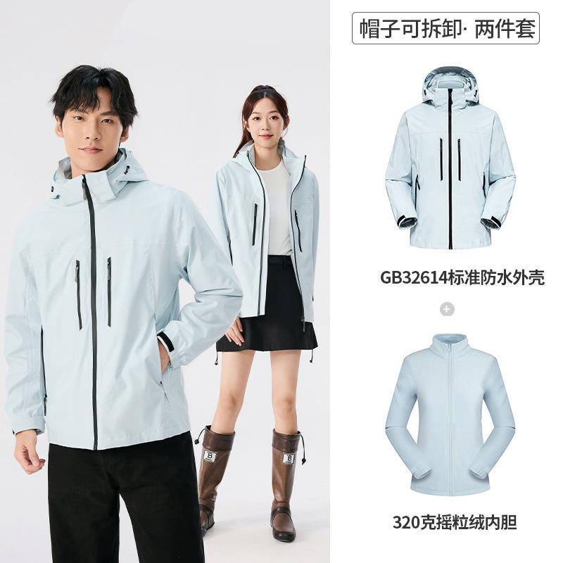 Three-in-one Jacket Women's and Men's Outdoor Rainstorm Grade National Standard Waterproof and Windproof Mountaineering Suit Work Clothes