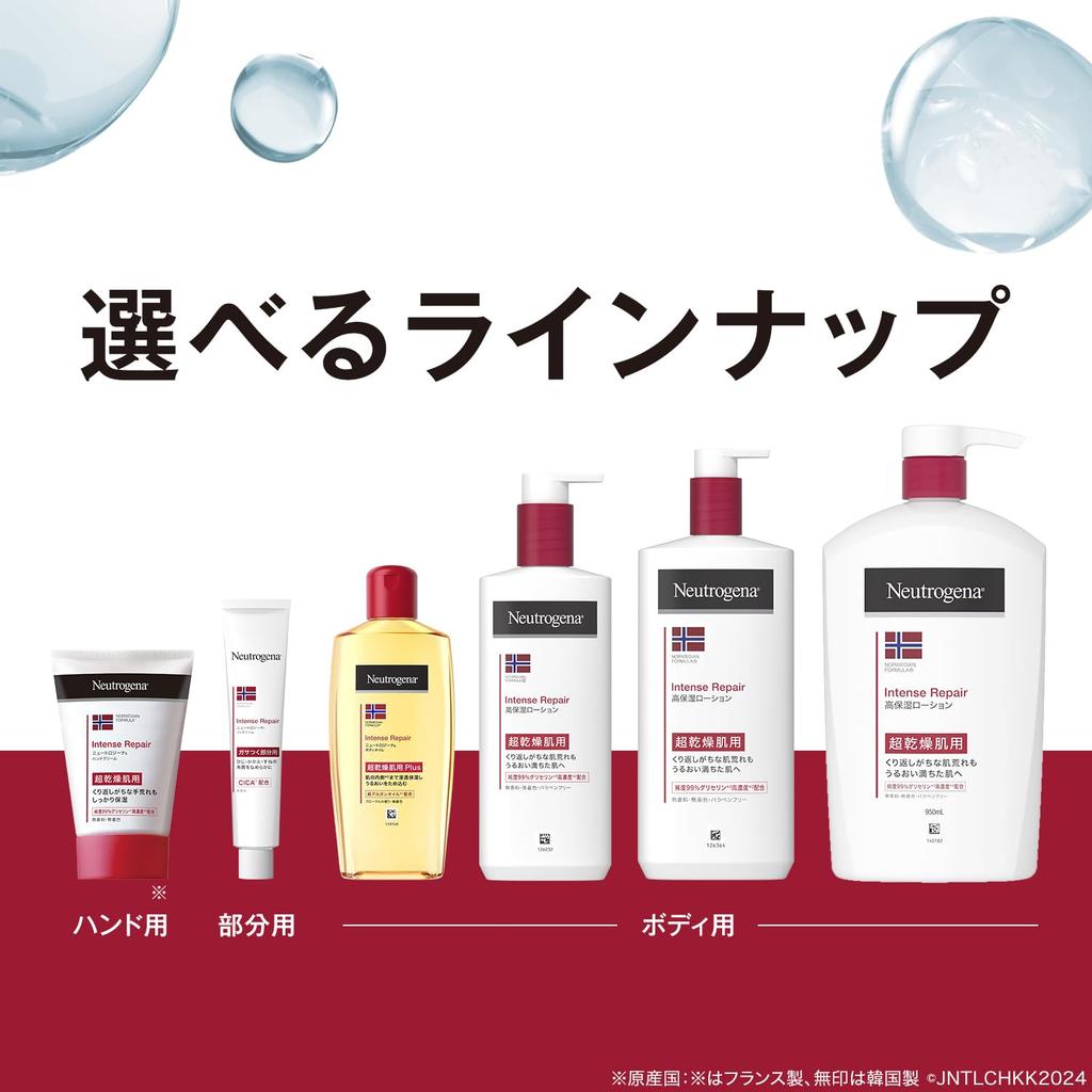 Neutrogena Norwegian Formula Intense Repair Body Body Body Moisturizing Body Emulsion for Very Dry 450ml Cream, Lotion, Milk, Cream, Skin,