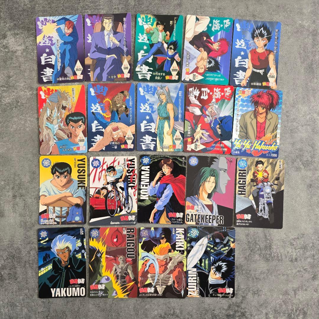 Used Yu Yu Hakusho Card Set of 26 Yu Yu Hakusho Yu Yu Hakusho with Holo