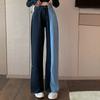 WTEMPO Split Jeans 2 Colors Mix Women's High Loose Casual Washed Denim Straight Long Wide Leg Pants