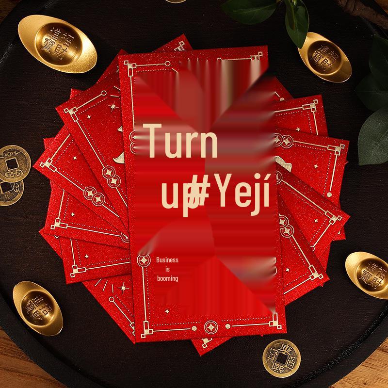 Lucky Red Envelope Personalized Creative Festive Gift with Hot Stamping 6 Envelopes per Pack