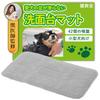 Dog Shampoo Bath for Paw Healthy Refreshing Mat, Non-Slip, Bathroom, Sink, Grooming, Washing, & (Gray)