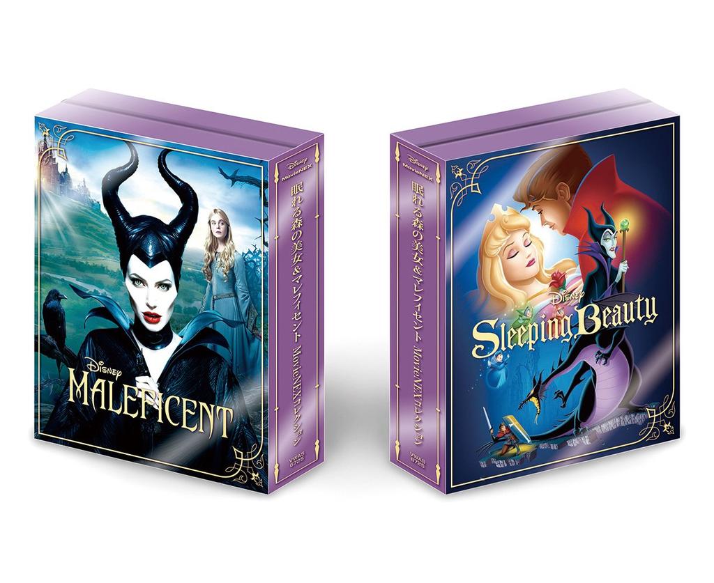 Sleeping Beauty Maleficent MovieNEX Collection DVD Digital Copy MovieNEX & [Blu-ray + + + World] [Blu-ray]
