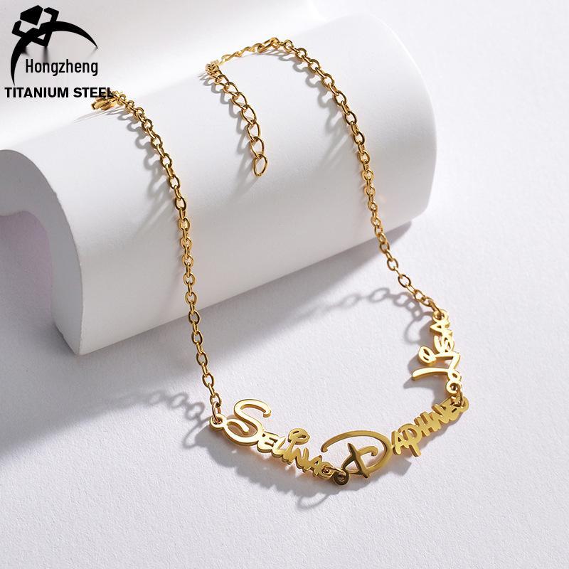 Personalized DIY Titanium Steel Name Bracelet - European & American Minimalist Stainless Steel Jewelry, Ideal Christmas Gift