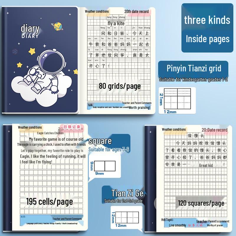 Elementary School Diary: A5+ Notebook with Tianzi Grid, Small Square Grid, Plastic Cover for 1st-3rd Grade