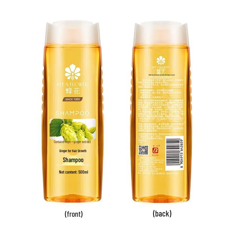 Feng Hua Ginger Hair & Body Care Set