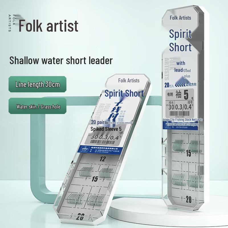 30CM Pre-Tied Anti-Tangle Double Sleeve Fishing Hooks