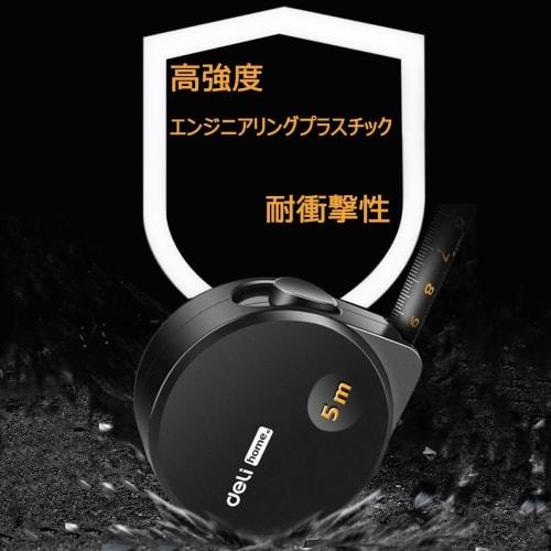 DELI Measure 3m Measuring Tape Measuring Tape Tape Measure Made of High-grade Carbon Steel Clear Markings and Extendable Up To 1.6m Water and Rust Res