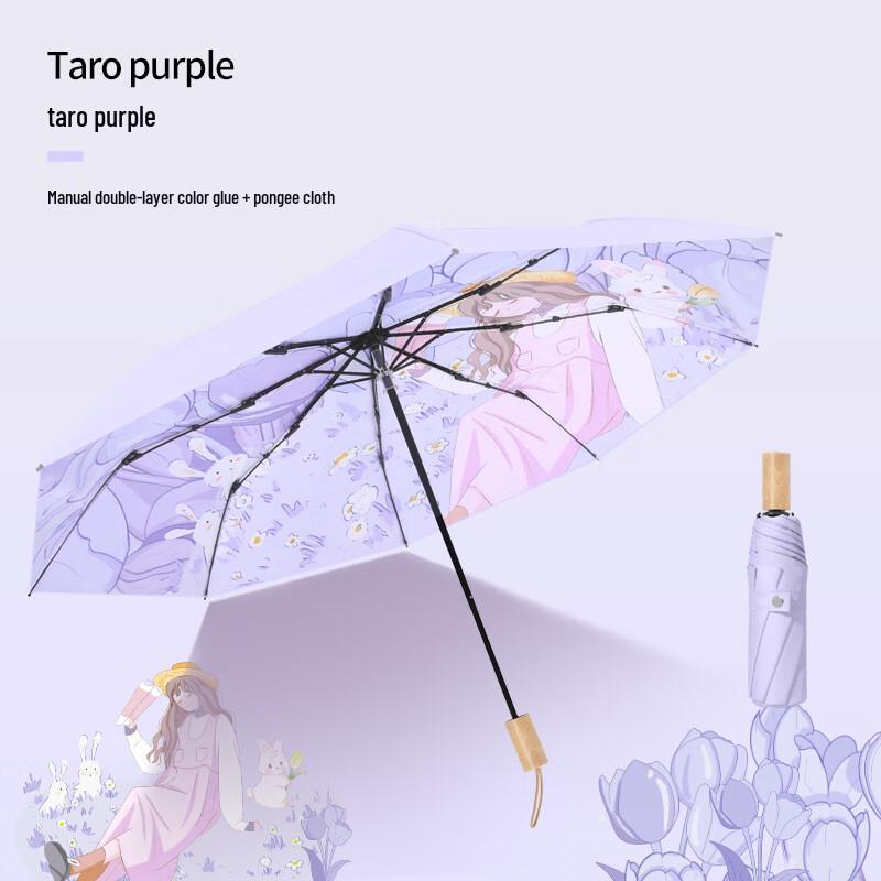 Nanqiao Three-Fold UV Protection Umbrella