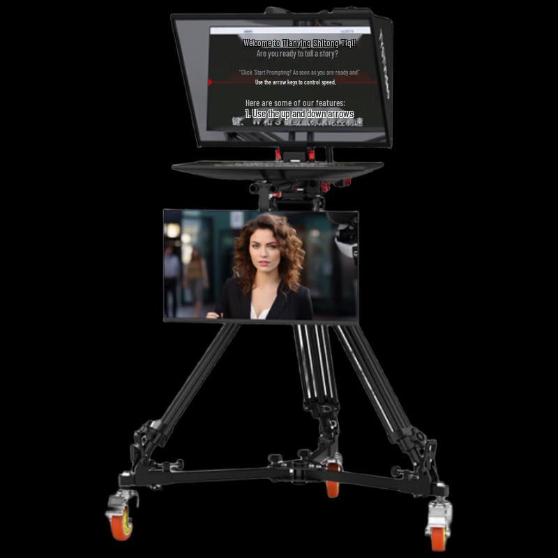 Tianying Shitong Professional Broadcast Teleprompter