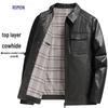 Men's Top-Grain Cowhide Leather Lapel Jacket