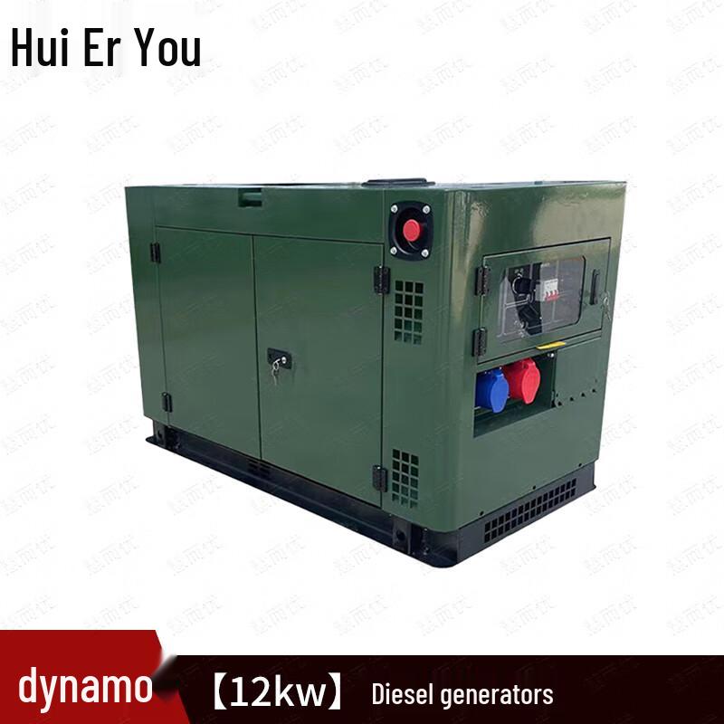 Низкошумный дизельный генератор Huieryou 12 кВт
