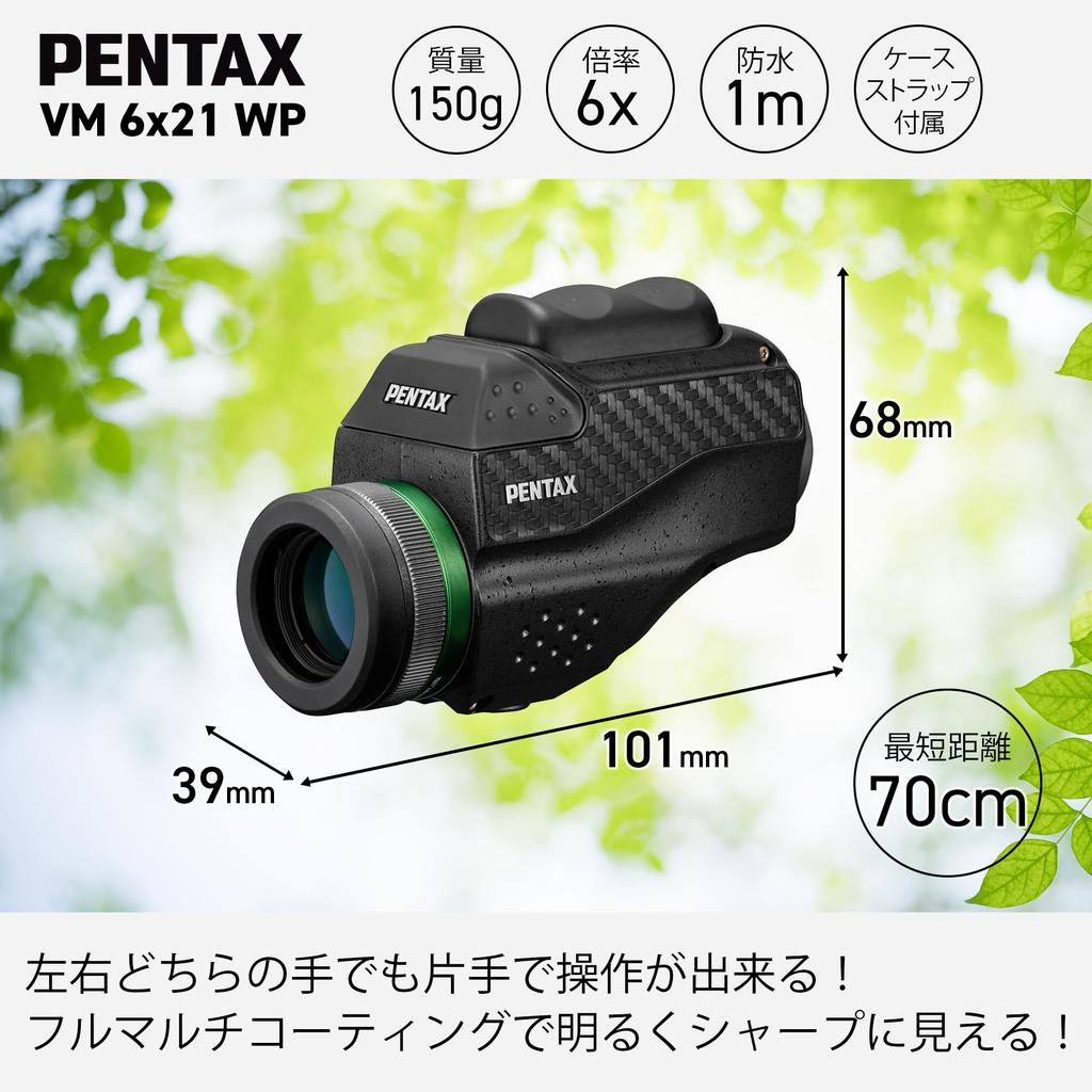 PENTAX Monocular VM 6x21 WP Easy To Operate with Just One Hand Ergonomically Designed Universal Design for Easy Operation One-hand Operation Bright,