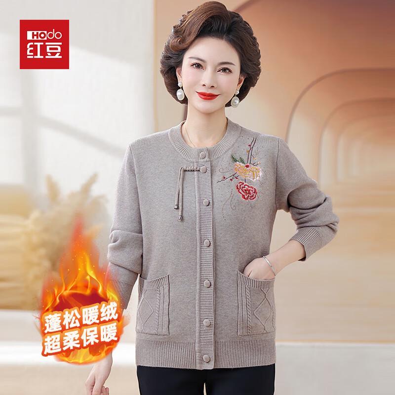 

Hodo Women s New Chinese Style Winter Cardigan XL