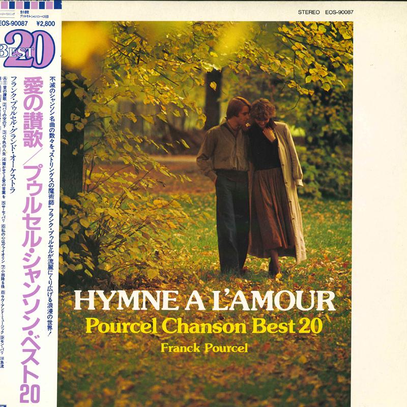 

LP Record FRANCK POURCEL GRAND ORCHESTRA - Prusel Chanson Best 20 EOS90087 ODEON Japan Obi New Age & Easy Listening Used
