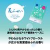 Kameyama Hanafuzei Sekken Soap, Low Smoke, Large Value Pack, Approx. 220g, Holds 500 Incense Sticks, Low Smoke