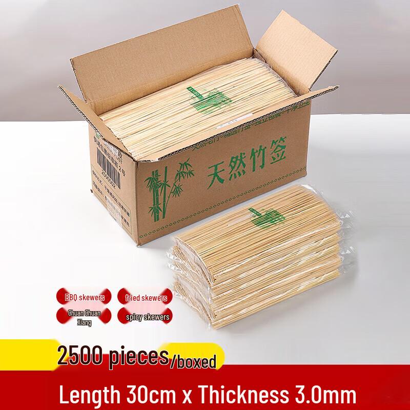 Homeglen Disposable Bamboo BBQ Skewers