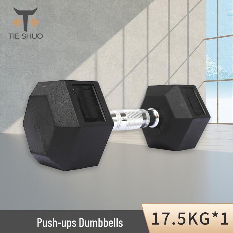 Tieshuo Hex Rubber Coated Dumbbell