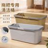 Extended Rectangular Plastic Mop Bucket Household Large-capacity Mop Bucket Portable Thickened Large Multi-purpose Mop Bucket