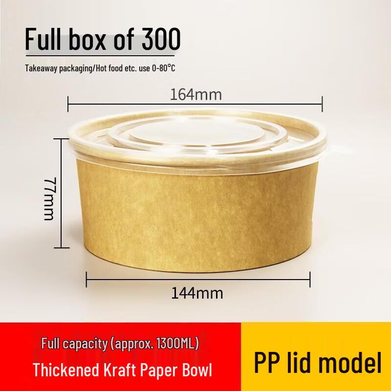 Kraft Paper Disposable Round Takeout Bowls