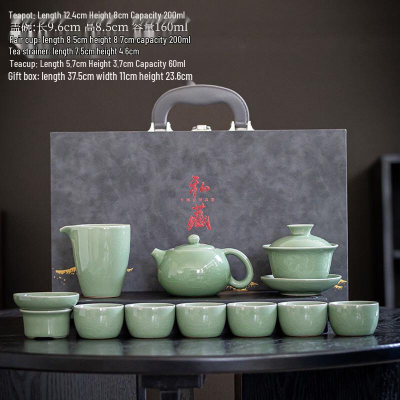 Handun Ge Kiln Kung Fu Tea Set