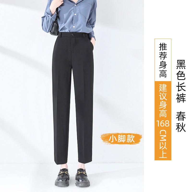 Black nine-point trousers women's spring and summer interview professional eight-point drape dress pants small pipe suit pants