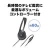 Audio-Technica ATH-P100LV Headphones Wired 5.0m Open Type On-Ear For TV Black