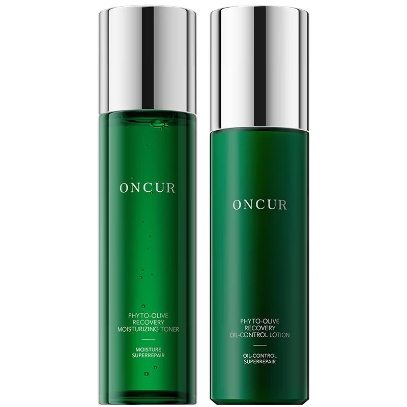 Anxiuze Olive Repairing & Hydrating Skincare Set