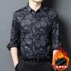 Winter Long Sleeve Shirt Fashion Casual Business Trendy