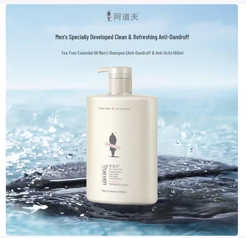 ADOLPH Tea Tree Oil Men's Anti-Dandruff Shampoo