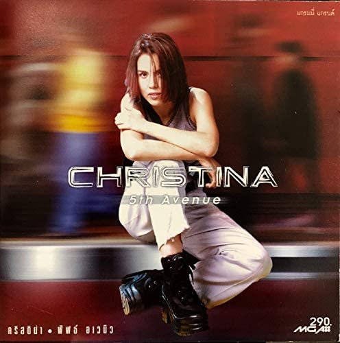 

CD CHRISTINA CHRISTINA - 5th Avenue G0542004 Non Japan Dance & Electronica Used